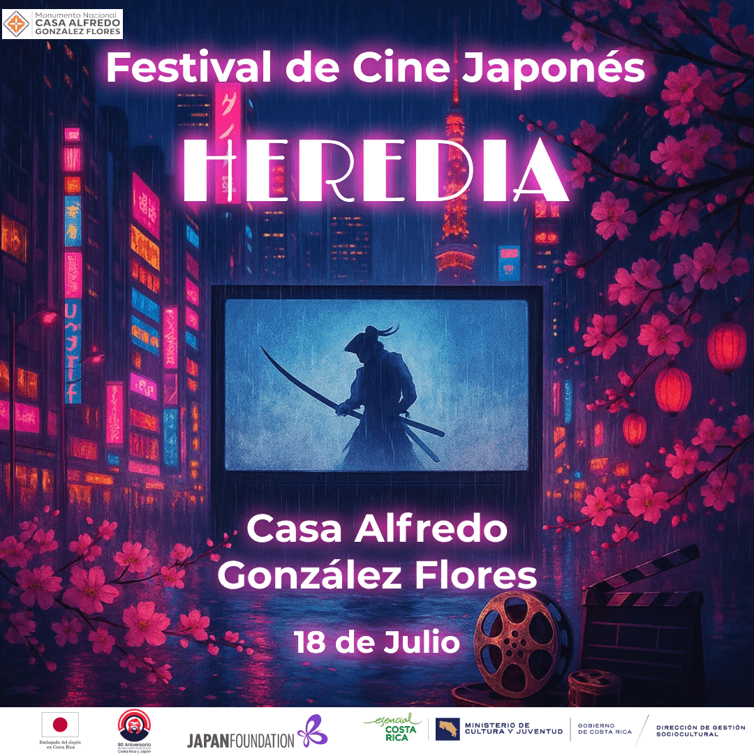 Muestra de Cine Japonés Heredia